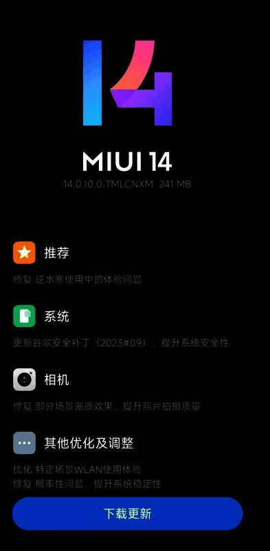 《逆水寒》手游优化效果展示图