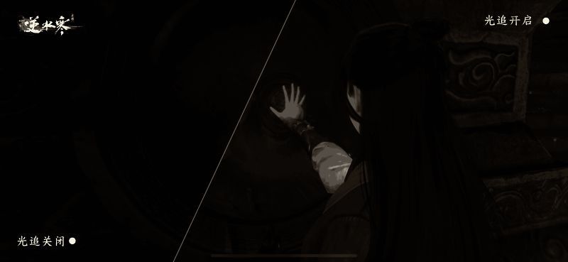 《逆水寒》手游光线追踪效果展示图3