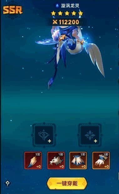 猎风传说宠物装备相关图片2