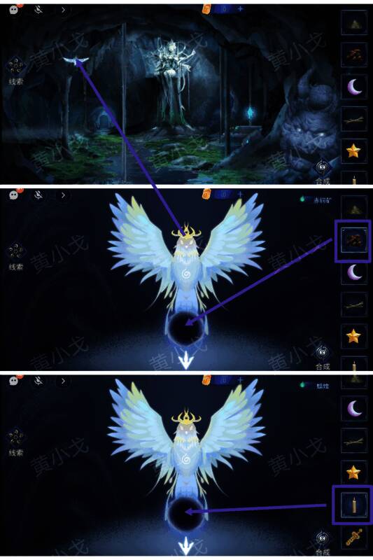 通过次元鸟传递物品画面