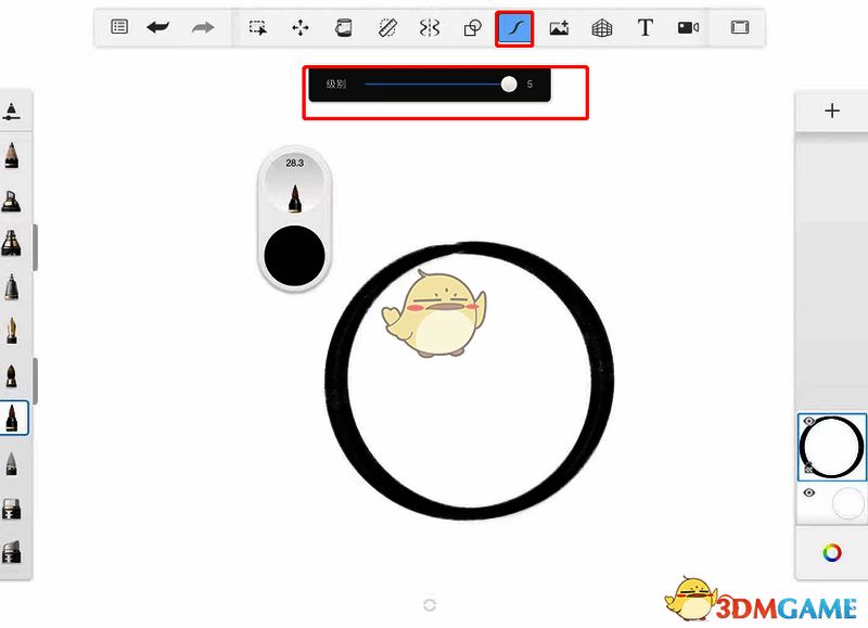 SketchBook预测笔迹工具位置图