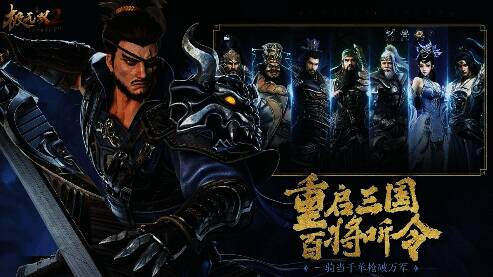 PVP竞技场战斗图