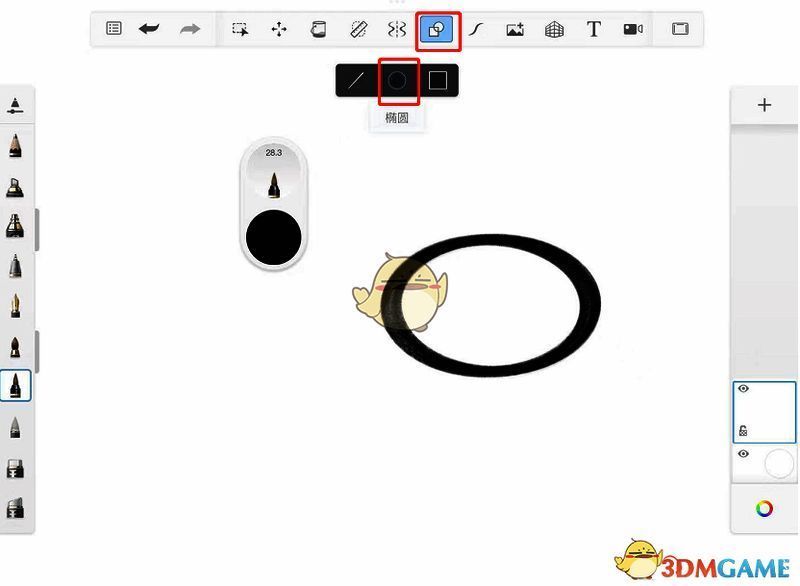 SketchBook绘制样式工具位置图