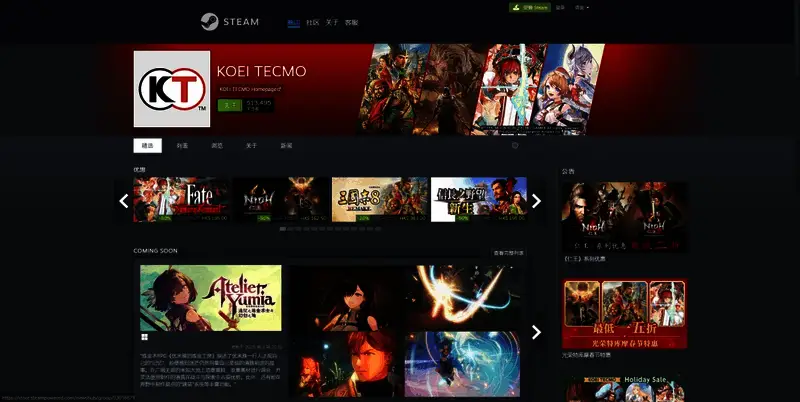 《忍者龙剑传2：黑之章》相关图片2