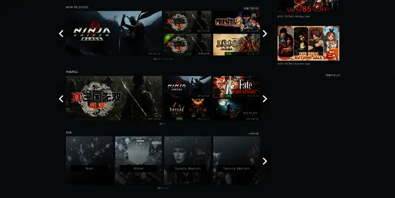 《忍者龙剑传2：黑之章》相关图片3