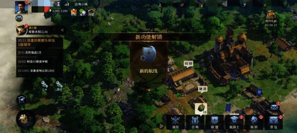 《大航海时代:海上霸主》游戏画面3