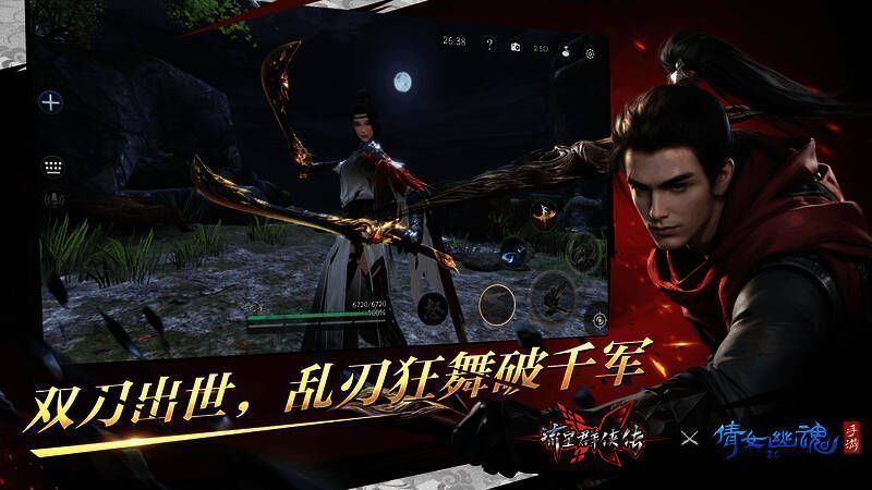 双刀武器展示图