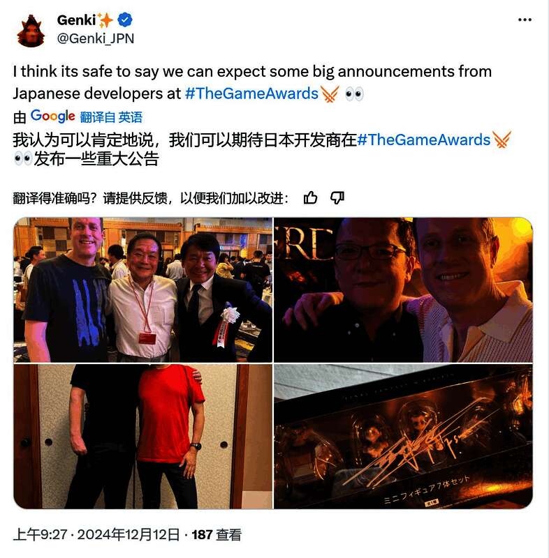 TGA 2024相关配图3