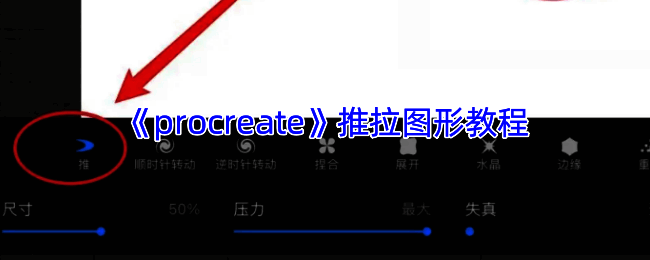 软件操作界面示例图