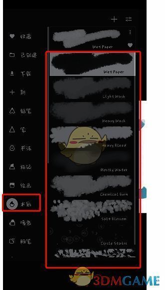 painter水彩笔刷在哪?painter自带好用的水彩笔有哪些? painter软件水彩笔刷位置界面