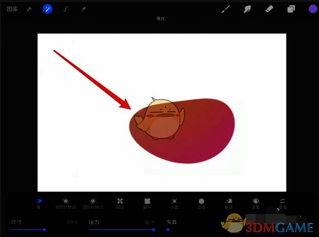 procreate液化界面推动图形变形操作图
