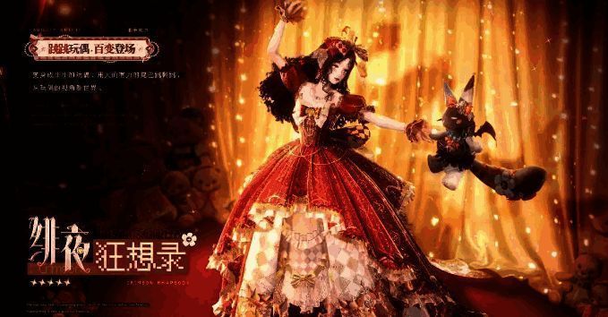 无限暖暖1.4版本新五星套装图片8