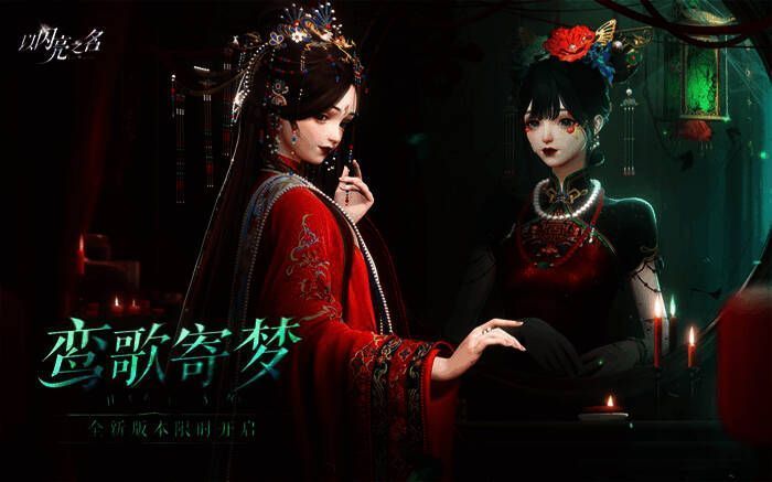 图片 1.jpg 以闪亮之名相关图片1