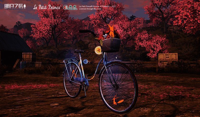 寻星之旅载具图片