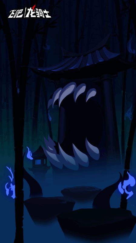 【异界】主线场景图