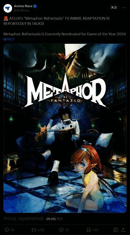 相关动漫新闻配图1