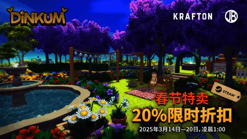 Dinkum游戏相关图片2