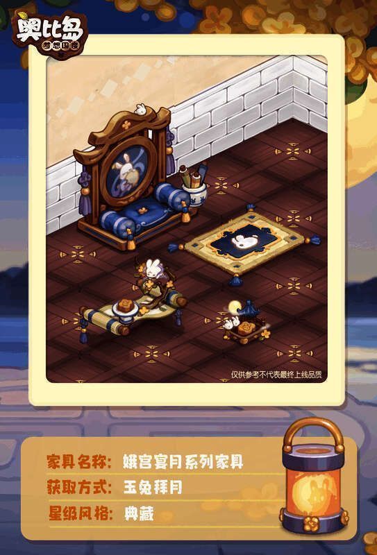 玉兔拜月活动相关图片6