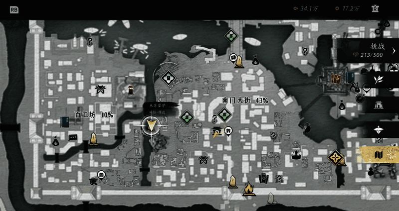 燕云十六声相关配图2