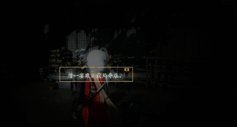 燕云十六声相关配图5