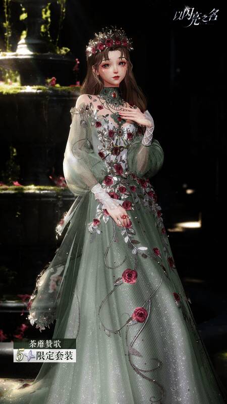 代言女王大赛奖励展示图2