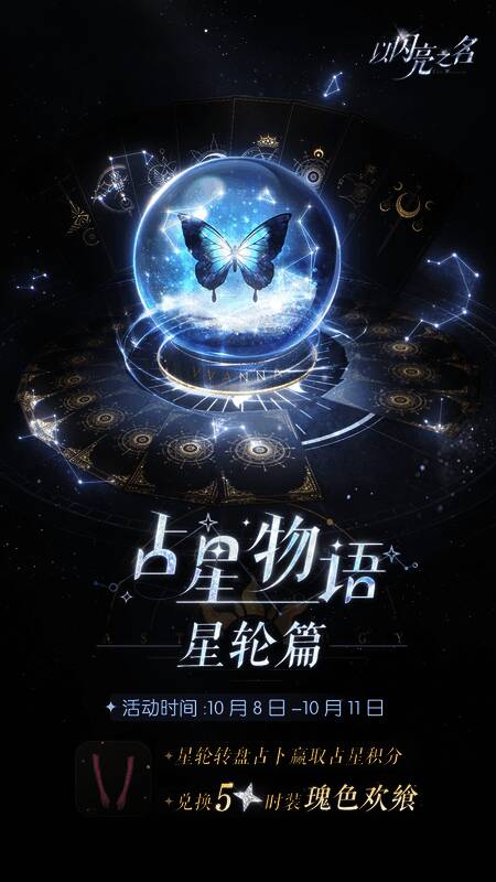 限时活动奖励展示图4