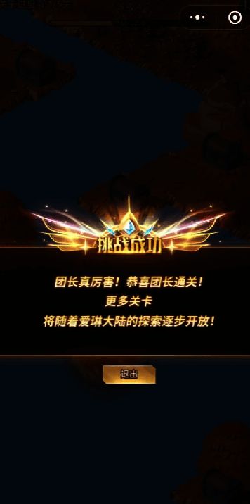 魔法纪元第三种形态魔兽图片