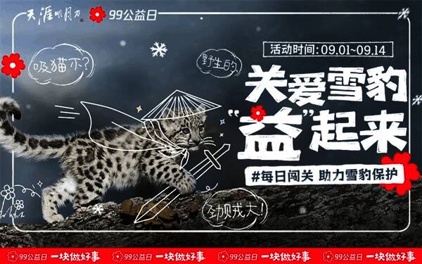 天刀江湖精彩画面