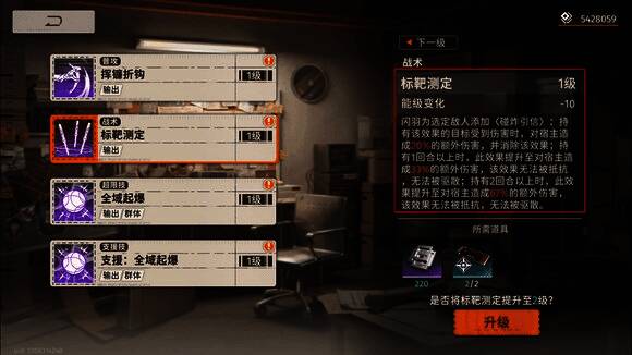 《新月同行》闪羽相关画面4