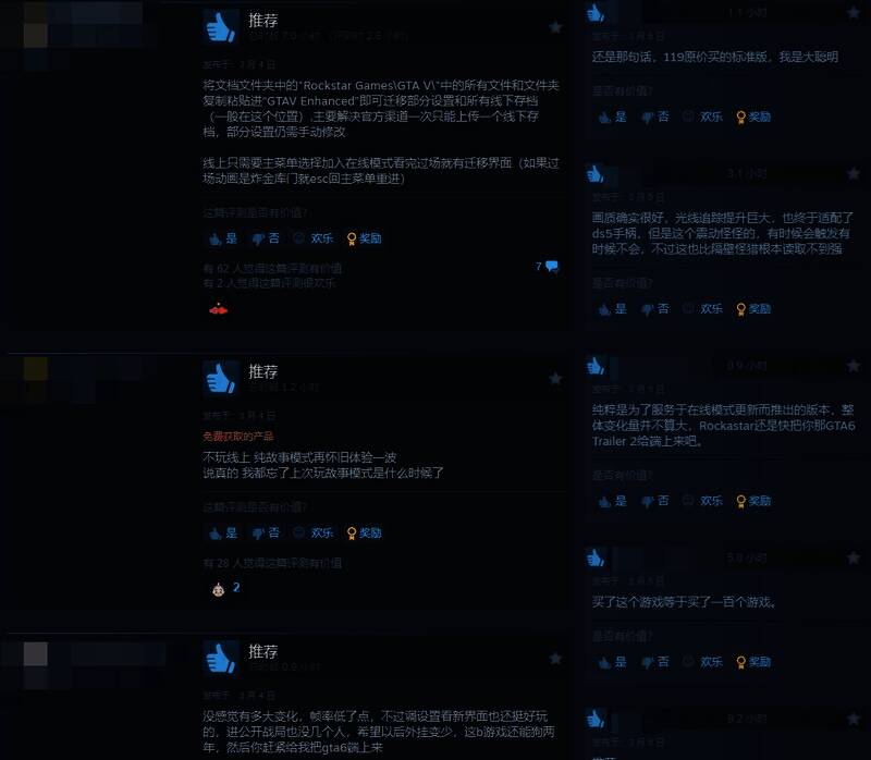 《给他爱5》增强版相关画面3