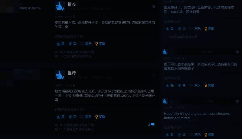 《给他爱5》增强版相关画面4