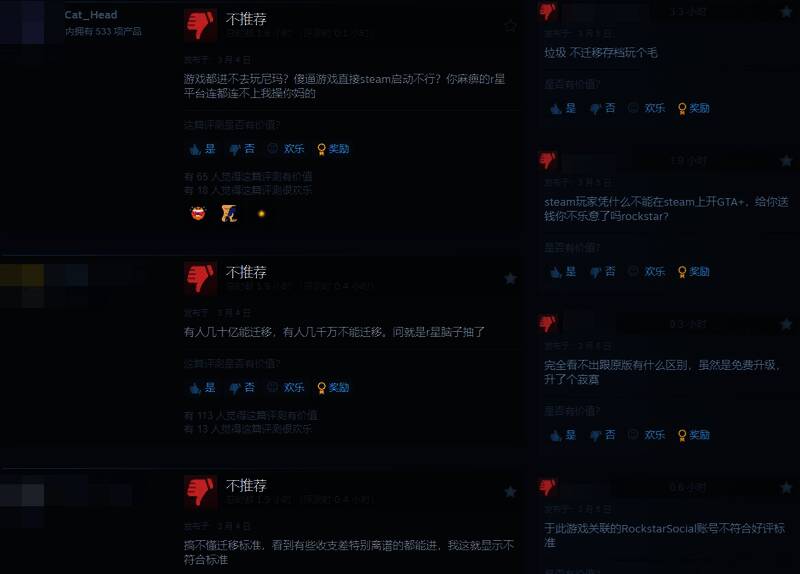 《给他爱5》增强版相关画面5