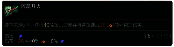 克格莫技能展示图