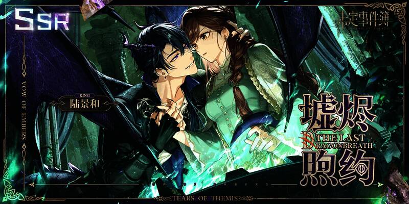 全新活动限定SSR思绪相关画面8