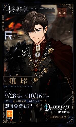 活动奖励相关画面3