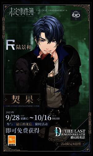 活动奖励相关画面5