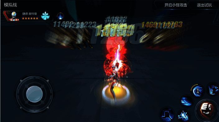 终极推力技能图