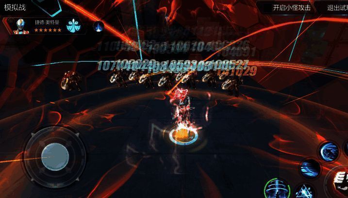 终极升华技能图