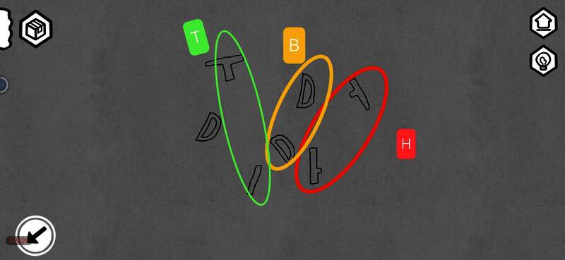 地上锁及橡皮使用画面