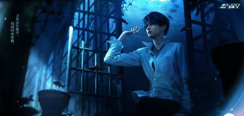 《恋与深空》祁煜相关场景图片