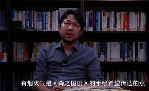 森之国度游戏宣传图4