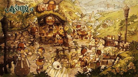 森之国度游戏宣传图6