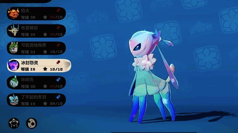 洛克王国冰属性精灵相关图片