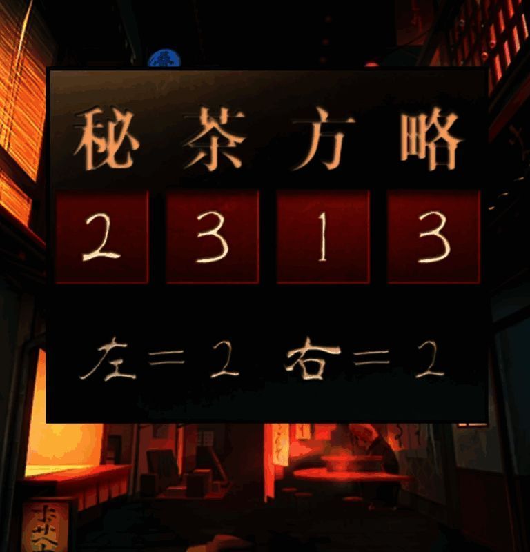 第四章游戏场景