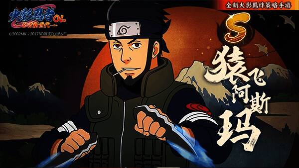 阿斯玛临终画面图