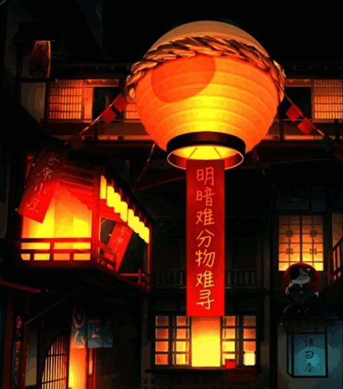 第八章游戏密码线索