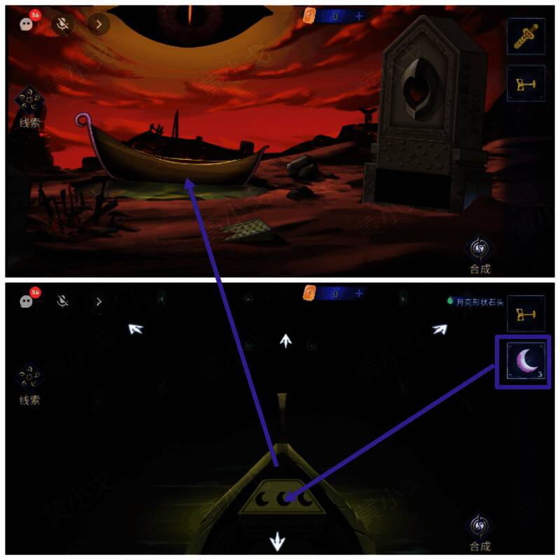 启动幽冥船画面