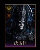 增益无效辅助卡牌相关图片