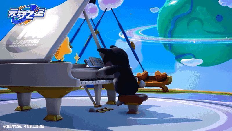 星宝在广场互动动图