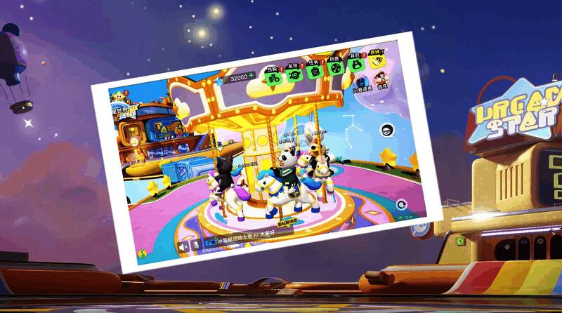 张晚意变身星宝游玩场景